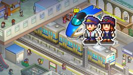 Station Manager ekran görüntüsü APK 10