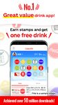 Captură de ecran Coke ON コカ・コーラ自販機がおトクに楽しくなるアプリ apk 7