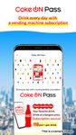 Captură de ecran Coke ON コカ・コーラ自販機がおトクに楽しくなるアプリ apk 