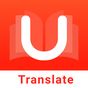 Icono de Traductor U: traduce inglés español fotos y voz