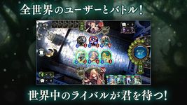 シャドウバース (Shadowverse) のスクリーンショットapk 13