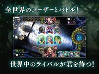 シャドウバース (Shadowverse) のスクリーンショットapk 9