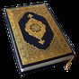 HOLY QURAN (Read Free)