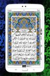 HOLY QURAN (Read Free) captura de pantalla apk 13