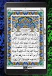 HOLY QURAN (Read Free) captura de pantalla apk 5