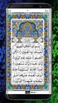 HOLY QURAN (Read Free) capture d'écran apk 22