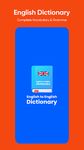 English to English Dictionary screenshot apk 1