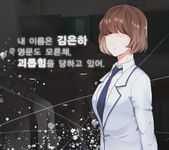 싸이코가 애정표현 하는 방법 - 학원로맨스 비주얼노벨의 스크린샷 apk 