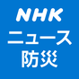 NHK ニュース・防災 アイコン
