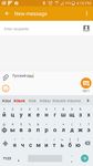Smart Keyboard Pro Screenshot APK 1