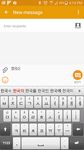 Smart Keyboard Pro captura de pantalla apk 