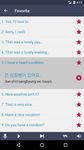 Learn Korean - Grammar screenshot apk 7