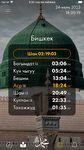 Скриншот 5 APK-версии Насаат медиа