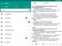 Скриншот 13 APK-версии Русско-Английский и Англо-Русский офлайн словарь
