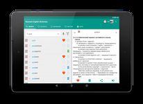 Скриншот 8 APK-версии Русско-Английский и Англо-Русский офлайн словарь