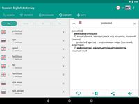 Скриншот 5 APK-версии Русско-Английский и Англо-Русский офлайн словарь