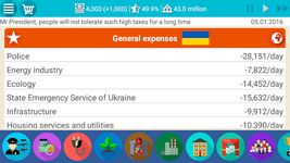 Скриншот 8 APK-версии Симулятор Украины 2