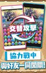 Puzzle & Dragons(龍族拼圖) のスクリーンショットapk 10