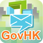 GovHK Notifications 图标