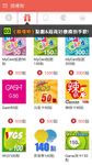 Free MyCard 屏幕截图 apk 2