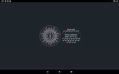 Tableau Périodique 2018 capture d'écran apk 23