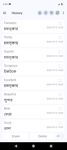 English Bangla Dictionary screenshot apk 3