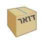 Israel post - tracking mail icon