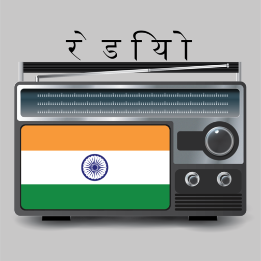Ser amado Juramento estimular FM Radio India - Online Radio APK - Free download app for Android