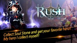 러쉬(RUSH)의 스크린샷 apk 11