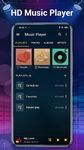 Tangkap skrin apk Music Player - Bass Booster 16