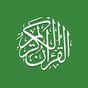Al Quran (Tafsir & by Word) icon