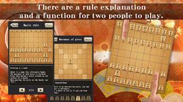 Shogi Free ảnh màn hình apk 2