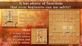 Shogi Free의 스크린샷 apk 1