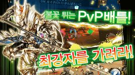 RPG Aurcus Online (오르쿠스 온라인)의 스크린샷 apk 1