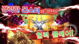 RPG Aurcus Online (오르쿠스 온라인)의 스크린샷 apk 