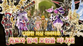 RPG Aurcus Online (오르쿠스 온라인)의 스크린샷 apk 11