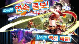 RPG Aurcus Online (오르쿠스 온라인)의 스크린샷 apk 10