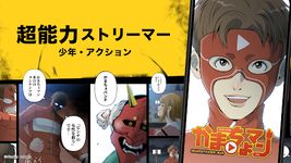 マンガKING - 全巻無料で人気漫画が読み放題マンガアプリ の画像13