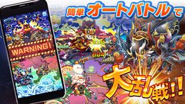 エイリアンのたまご【新感覚！ふるふる交配RPG！エリたま】 screenshot apk 4