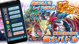 エイリアンのたまご【新感覚！ふるふる交配RPG！エリたま】 screenshot apk 3