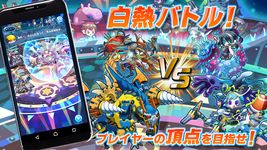 エイリアンのたまご【新感覚！ふるふる交配RPG！エリたま】 screenshot apk 2