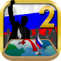 APK-иконка Симулятор России 2