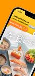 元気寿司 Genki Sushi 屏幕截图 apk 