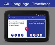 Captură de ecran Limba gratuit traducator apk 13