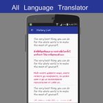 Language Translator gratis screenshot APK 9