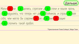 Картинка 3 Орфография:Диктант