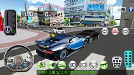 3D운전교실 (운전면허시험-실기)의 스크린샷 apk 10
