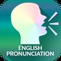 Ikon Bahasa Inggris Pengucapan