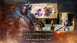 삼국블레이드의 스크린샷 apk 12