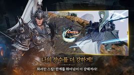 삼국블레이드의 스크린샷 apk 5